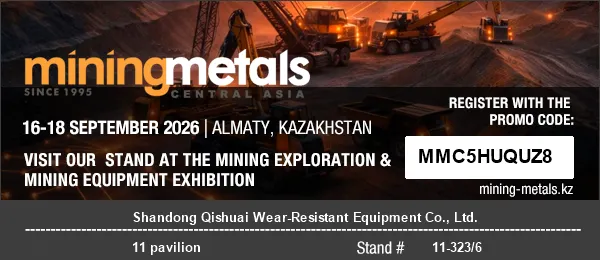 Износостойкое оборудование Shandong Qishuai примет участие в выставке MININGWORLD CENTRAL ASIA 2026 в Алматы